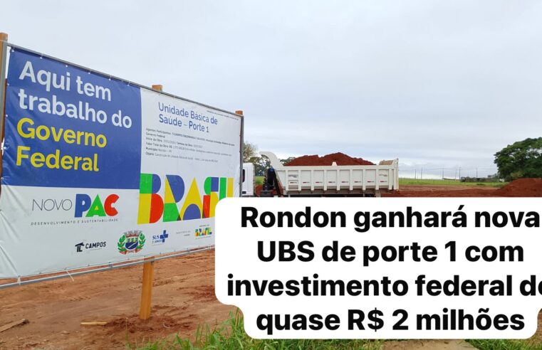 Rondon ganhará nova UBS de porte 1 com investimento federal de quase R$ 2 milhões